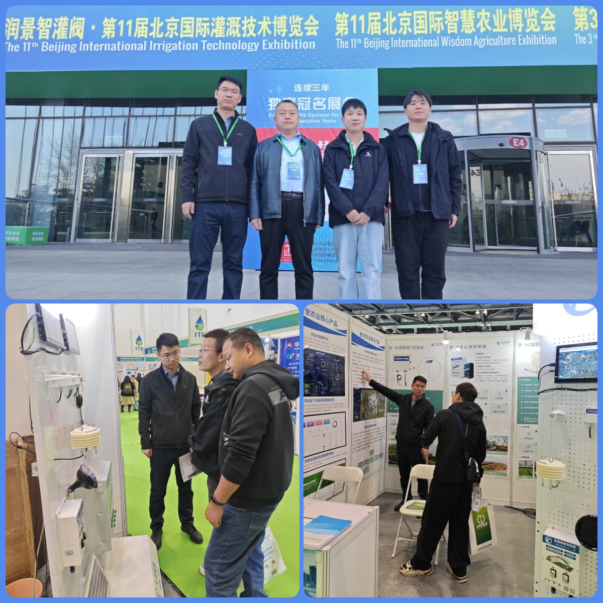 展会拼图1.jpg